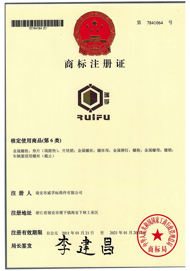 午夜成人AV网站商标